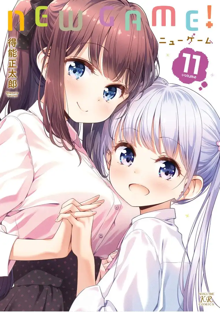 New Game! Chapter 116 1